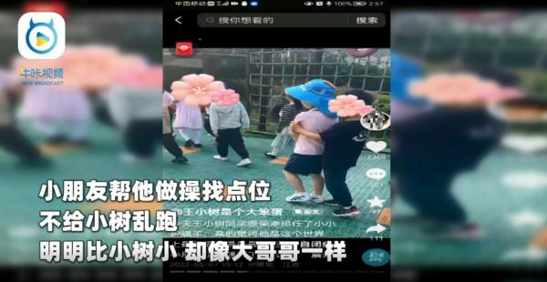 这个南京娃“火”了！网友点赞：“真不愧是南京”