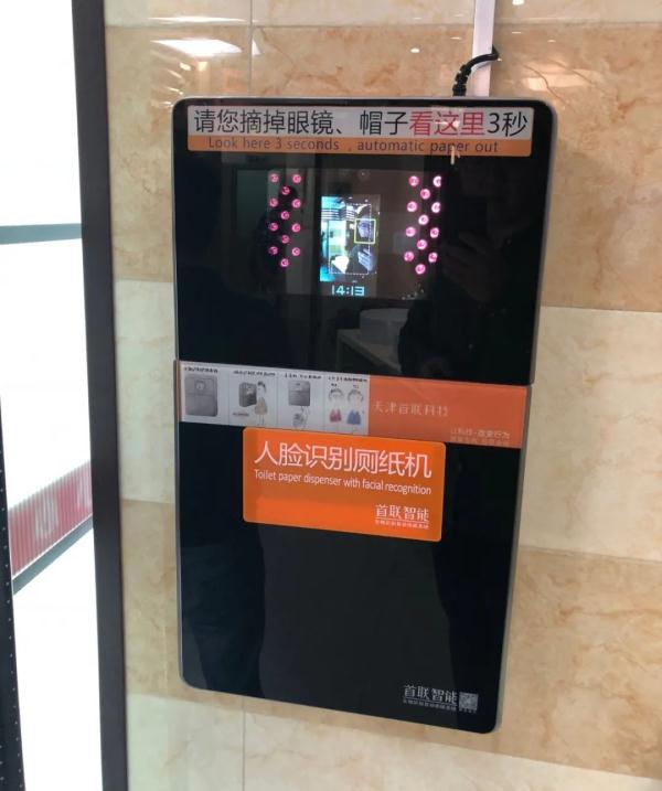 【便民】适老适幼、提供免费厕纸……上海环卫公厕不断提升服务能级 【便民】适老适幼、提供免费厕纸……上海环卫公厕不断提升服务能级