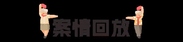 上海阿姨跳广场舞，因动作幅度过大，竟要赔偿“舞友”15万？