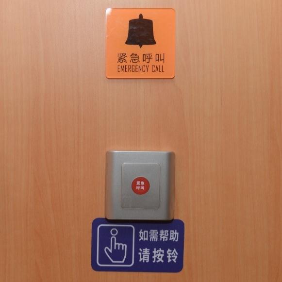 【便民】适老适幼、提供免费厕纸……上海环卫公厕不断提升服务能级 【便民】适老适幼、提供免费厕纸……上海环卫公厕不断提升服务能级