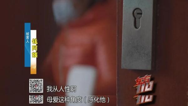 【东方110】“伸手党”的前半生