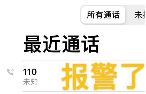 学员私开教练车，一脚油门撞歪厂区大门，调查后才发现......