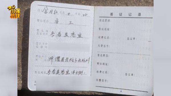 急寻!父亲病危,想见女儿最后一面… 急寻!父亲病危,想见女儿最后一面…