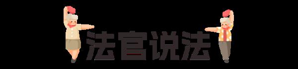 上海阿姨跳广场舞，因动作幅度过大，竟要赔偿“舞友”15万？
