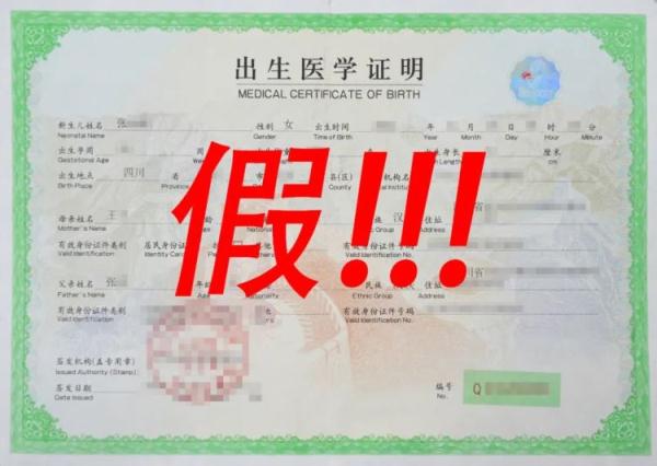 用假证糊弄警察,警察都懵了:留步! 用假证糊弄警察,警察都懵了:留步!