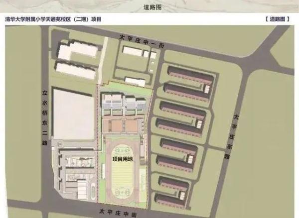 北京大批新建校已“在路上”！最快今秋投用，最新进展→