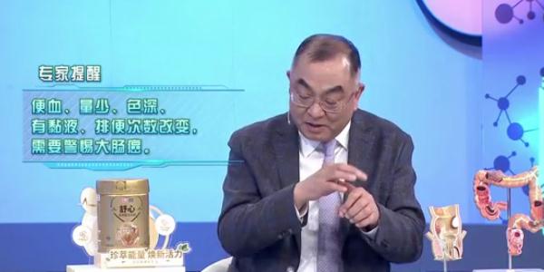 大便出血…是痔疮还是癌症？简单几点，教你辨别！