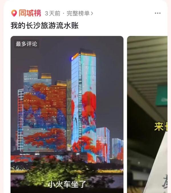 长沙凌晨1点马路人流量惊人,网友:长沙一年四季只有旺季 长沙凌晨1点马路人流量惊人,网友:长沙一年四季只有旺季