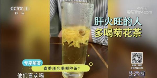 停！喝茶要注意这几项，否则可能会给养生“帮倒忙”