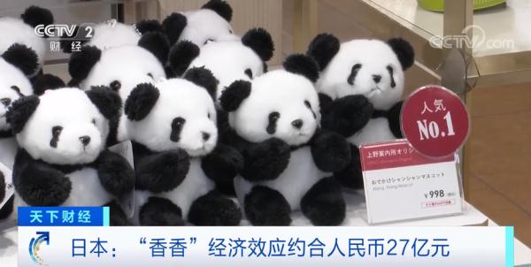 真·顶流来了！5年吸金27亿 有人因未能送别痛哭流涕