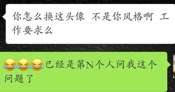 头像真的会影响第一印象吗？