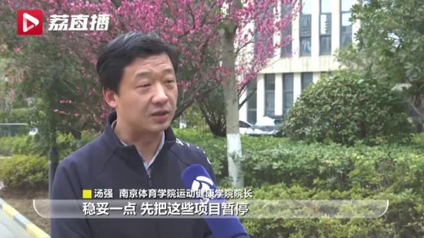江苏多地调整中考体育方案！这些项目暂停