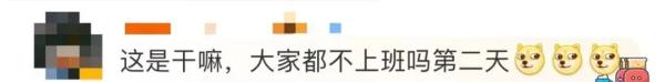 长沙凌晨1点马路人流量惊人,网友:长沙一年四季只有旺季 长沙凌晨1点马路人流量惊人,网友:长沙一年四季只有旺季