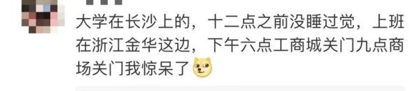 长沙凌晨1点马路人流量惊人,网友:长沙一年四季只有旺季 长沙凌晨1点马路人流量惊人,网友:长沙一年四季只有旺季