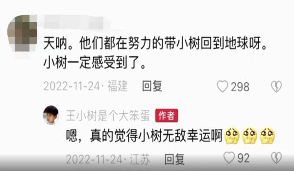 这个南京娃“火”了！网友点赞：“真不愧是南京”