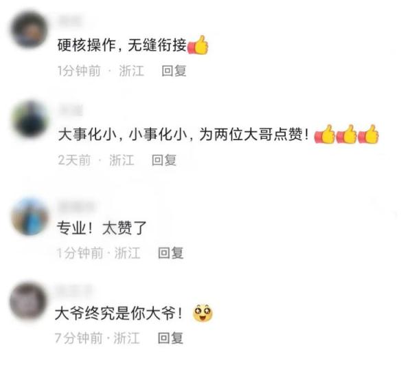 洒水车硬核出击救火！网友：简直无缝衔接