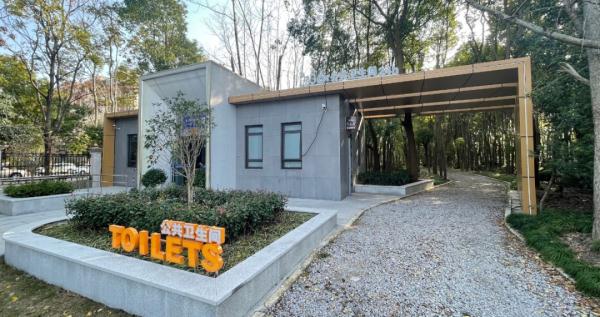 【便民】适老适幼、提供免费厕纸……上海环卫公厕不断提升服务能级 【便民】适老适幼、提供免费厕纸……上海环卫公厕不断提升服务能级