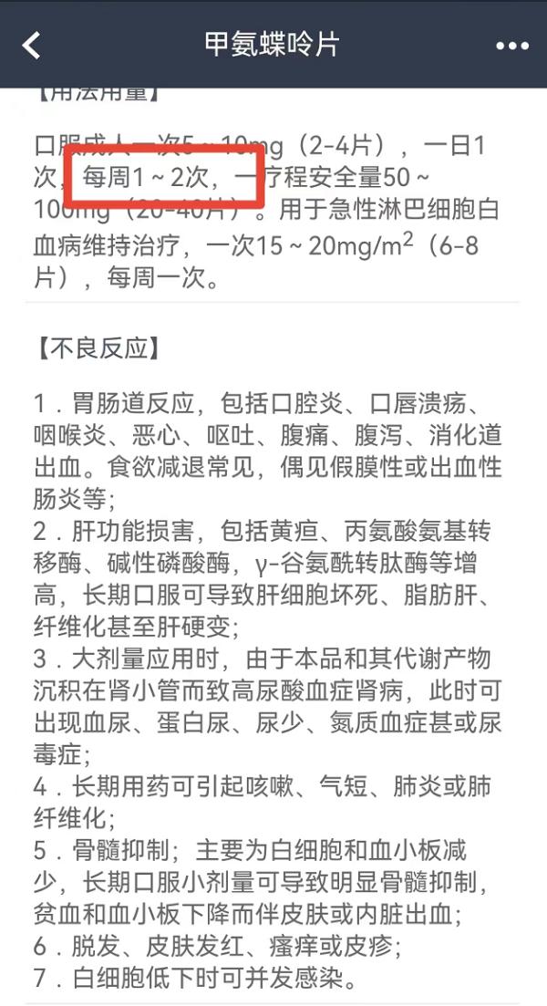 白细胞为0，血小板剩1/10，老人这个举动很危险！