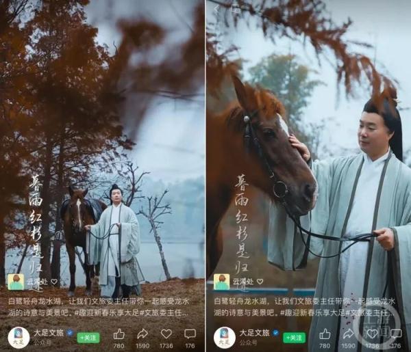 重庆文旅“申请出战”！大足陈主任来了