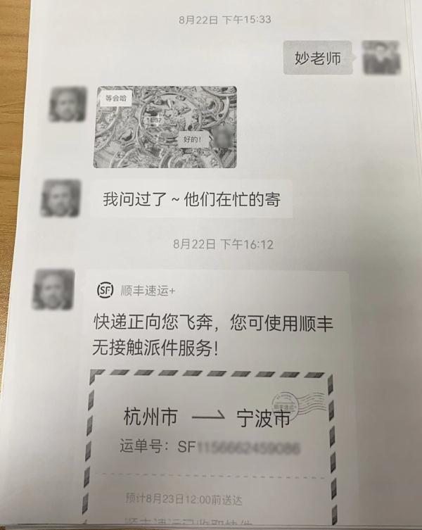 临夏市公安提醒:全是诈骗!千万别上当! 临夏市公安提醒:全是诈骗!千万别上当!