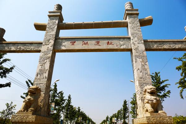 写意中国探寻汉字起源丨走进贾湖遗址 与九千年前的人一起书写横竖