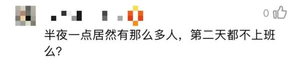 长沙凌晨1点马路人流量惊人,网友:长沙一年四季只有旺季 长沙凌晨1点马路人流量惊人,网友:长沙一年四季只有旺季