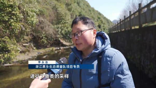 厉害了!“摸鱼”摸出新物种 厉害了!“摸鱼”摸出新物种