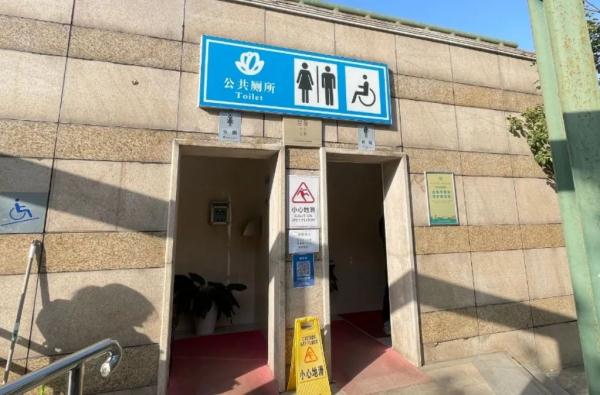 【便民】适老适幼、提供免费厕纸……上海环卫公厕不断提升服务能级 【便民】适老适幼、提供免费厕纸……上海环卫公厕不断提升服务能级