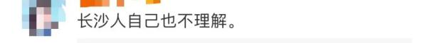 长沙凌晨1点马路人流量惊人,网友:长沙一年四季只有旺季 长沙凌晨1点马路人流量惊人,网友:长沙一年四季只有旺季