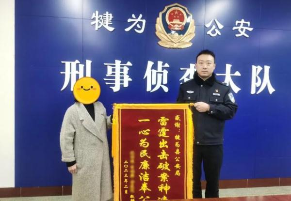 “董事长”喊转账？公司财务转出148万