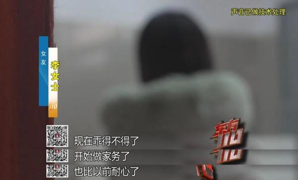 【东方110】“伸手党”的前半生