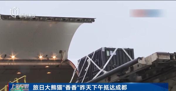 真·顶流来了！5年吸金27亿 有人因未能送别痛哭流涕