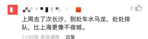 长沙凌晨1点马路人流量惊人,网友:长沙一年四季只有旺季 长沙凌晨1点马路人流量惊人,网友:长沙一年四季只有旺季