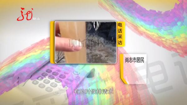 哈尔滨一地河水发黄疑似污染,相关部门介入调查 哈尔滨一地河水发黄疑似污染,相关部门介入调查