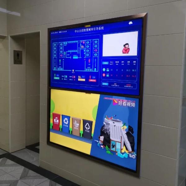 【便民】适老适幼、提供免费厕纸……上海环卫公厕不断提升服务能级 【便民】适老适幼、提供免费厕纸……上海环卫公厕不断提升服务能级