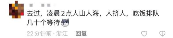 长沙凌晨1点马路人流量惊人,网友:长沙一年四季只有旺季 长沙凌晨1点马路人流量惊人,网友:长沙一年四季只有旺季