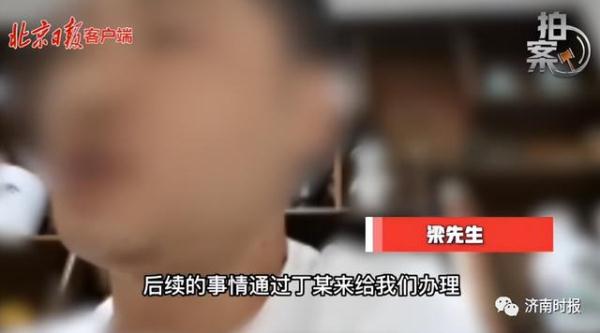 为落户北京，男子花35万让妻子跟别人“结婚”，没落成…