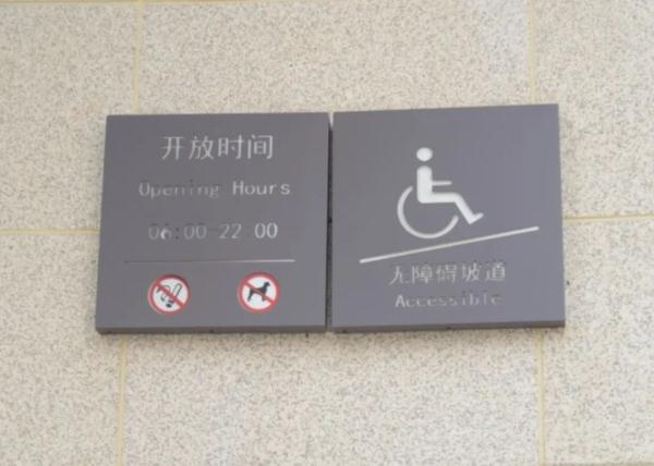 【便民】适老适幼、提供免费厕纸……上海环卫公厕不断提升服务能级 【便民】适老适幼、提供免费厕纸……上海环卫公厕不断提升服务能级