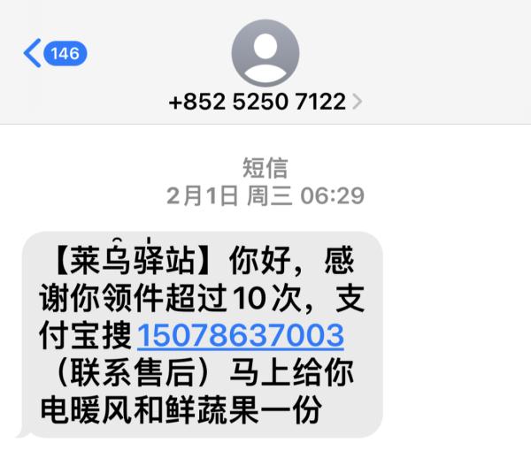 菜乌裹裹？菜茑驿站？傻傻分不清楚