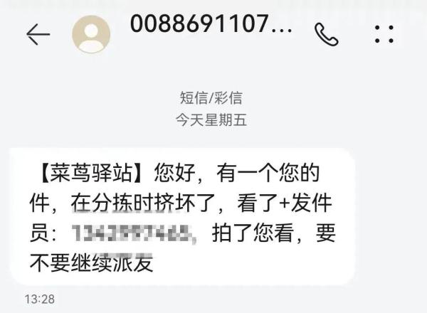 临夏市公安提醒:全是诈骗!千万别上当! 临夏市公安提醒:全是诈骗!千万别上当!