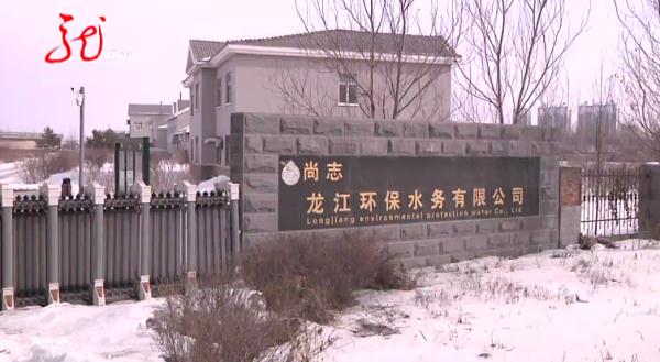 哈尔滨一地河水发黄疑似污染,相关部门介入调查 哈尔滨一地河水发黄疑似污染,相关部门介入调查