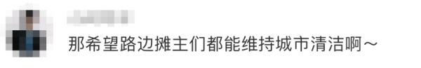 满足“烟火气”需求，上海又有新想法！“开放区”内分3类管理，公开征求意见→