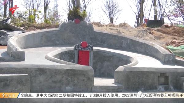 广州一小区山景房变“坟景房” &nbsp;相关部门要求整改