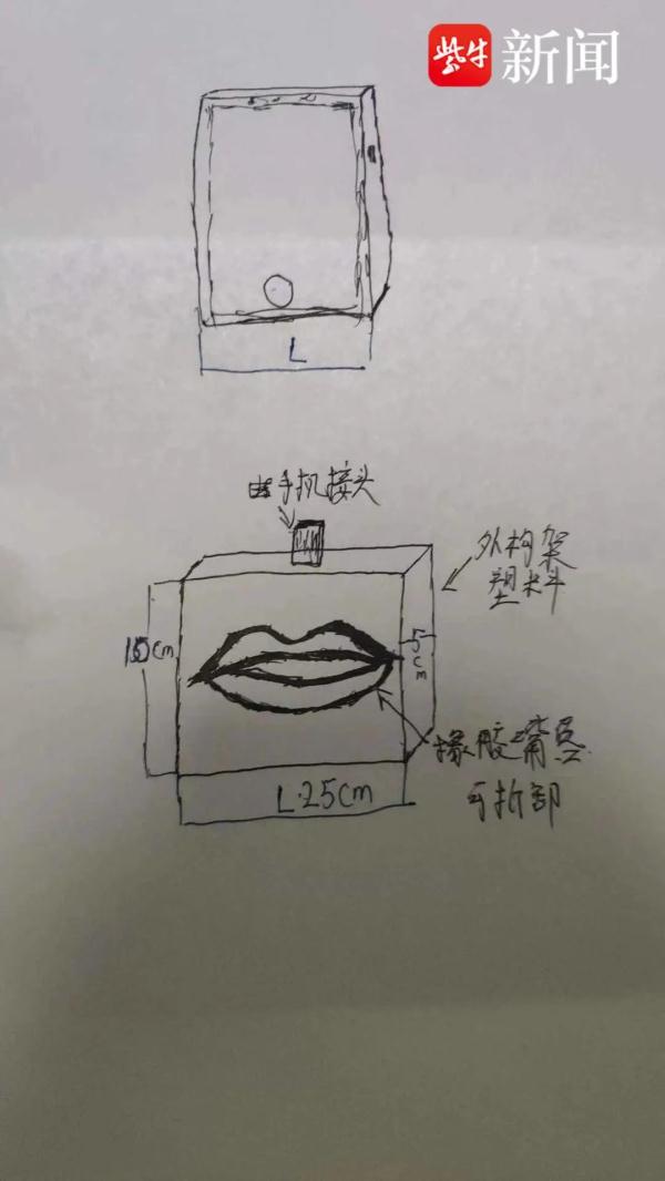 “异地恋接吻神器”火了！发明人是个帅小伙