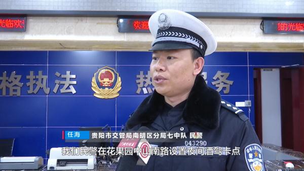 贵阳一男子酒后骑车，被查时反问民警：啤酒也算酒？
