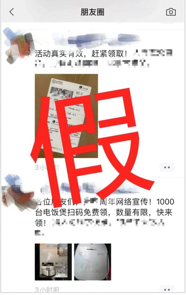 临夏市公安提醒:全是诈骗!千万别上当! 临夏市公安提醒:全是诈骗!千万别上当!