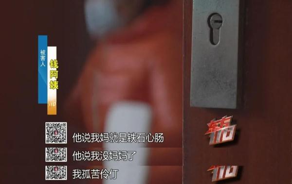 【东方110】“伸手党”的前半生