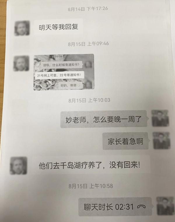 临夏市公安提醒:全是诈骗!千万别上当! 临夏市公安提醒:全是诈骗!千万别上当!