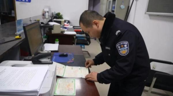 用假证糊弄警察,警察都懵了:留步! 用假证糊弄警察,警察都懵了:留步!