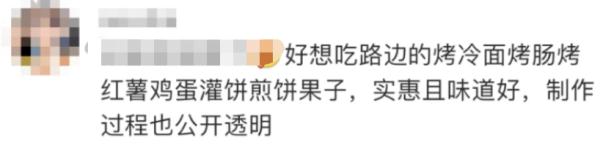 满足“烟火气”需求，上海又有新想法！“开放区”内分3类管理，公开征求意见→